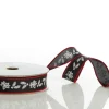 Black Holly with Red Trim Wired Ribbon - 2.2cm Clearance